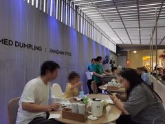 -苏小柳点心·手作小笼包(浦东嘉里城分院)