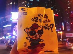 -八一好吃街·高品美食广场