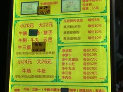 -珍珍小食店(西华路店)