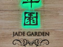 -翠园(广州太古汇店)