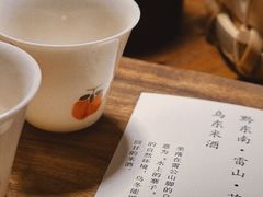-兮禾酒馆(护国路店)