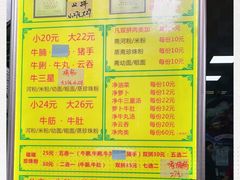 -珍珍小食店(西华路店)
