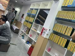 -郑远元专业修脚房(昌里东路店)