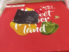 -必胜客(江桥万达店)