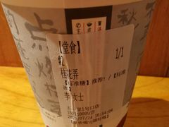 -茶颜悦色(嘉顿一楼吉时赏味游园会店)