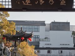 -常熟方塔园