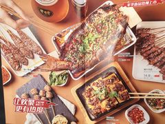 -木屋烧烤(西城天桥店)