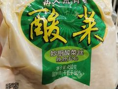 -盒马鲜生(宝地店)