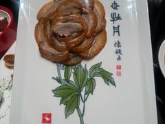 -全聚德(双井店)
