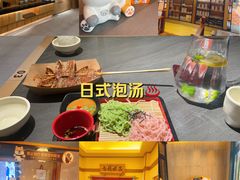 -大江户·温泉洗浴(浑南店)
