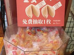 -金鼎轩(方庄店)