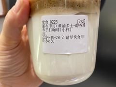 -Pull-Tab拉环咖啡(杭州市上城区来福士中心店)