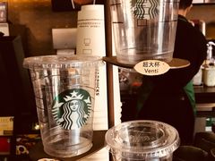 -星巴克(福州三坊七巷店)