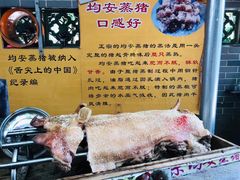 -水乡人家私房菜(逢简店)