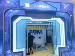 -童程童美·信息学竞赛·机器人编程·少儿编程(太阳宫校区)