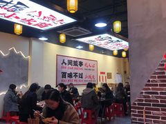 -山城欢现炒食堂(上海城店)