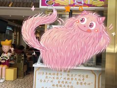 -华辉拉肠(宝华店)