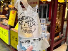 -桥门程记(兰州南关夜市店)