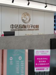 点击看大图 -中法母婴月子中心(南湖创始店)
