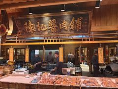 -百花人家(门城水岸店)