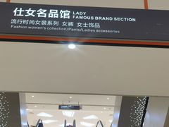 -圣亚购物中心(朝阳街店)