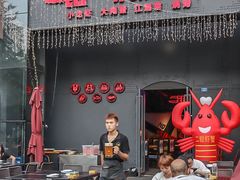 门面-二钳洞庭虾蟹·江湖菜(成都鹭岛店)