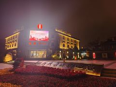 -南通濠河风景名胜区