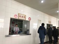 -清真马杰山牛肉汤馆