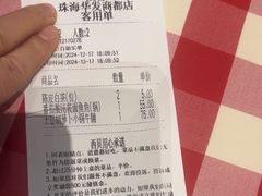 -西贝(华发商都店)