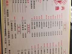 -米氏火鱼·泡椒鱼火锅(李子坝老店)