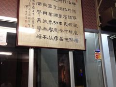 -新陶陶酒家