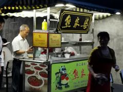 -熊家婆冰粉(天乙街店)