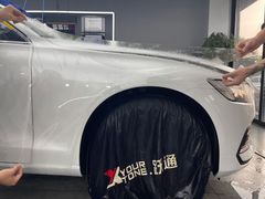 -跃通XPEL超级旗舰店(浦东店)