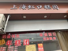 门面-上海柏悦酒店·世纪100牛排馆