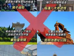 -西安钟楼