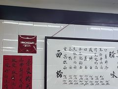 -万三面馆(青龙正街太古里店)