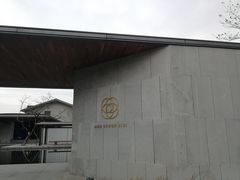 -木守西溪溪隐餐厅