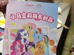 -海底捞火锅(赛格国际购物中心店)