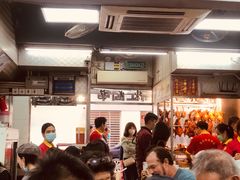 -陈光记烧腊店(罗保博士街店)