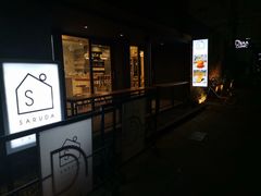 -宁曼路