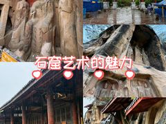 -广元千佛崖