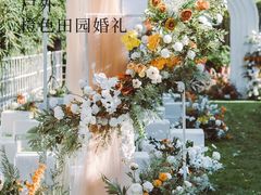 -瑞漫时光婚礼创意设计Remember The Time