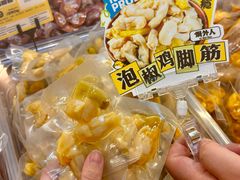 -焗外人·盐焗零食(云门 NEW PARK 店)