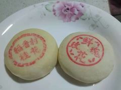 -稻香村(文殊院旗舰店)