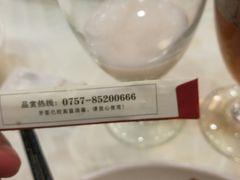 -新灿记大酒楼