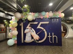 景观位-北京全聚德(西客站店)