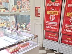 -味多美蛋糕(新和平里店)