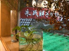 -正南齐北·老街糯米团(洪崖洞店)