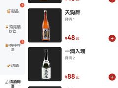 -南通CBD大有境