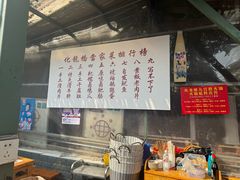 -化龙桥九宫格火锅(清水河店)